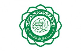 مکتب الزهراء (س) رفسنجان