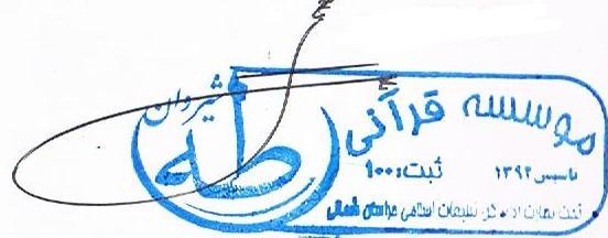 طاها