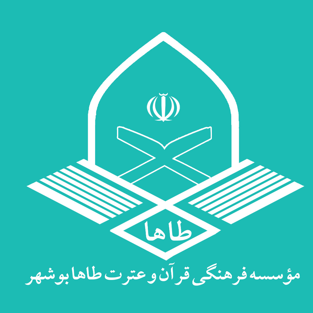 طاها بوشهر