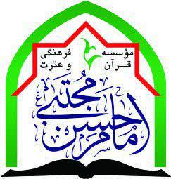 امام حسن مجتبی ( ع)