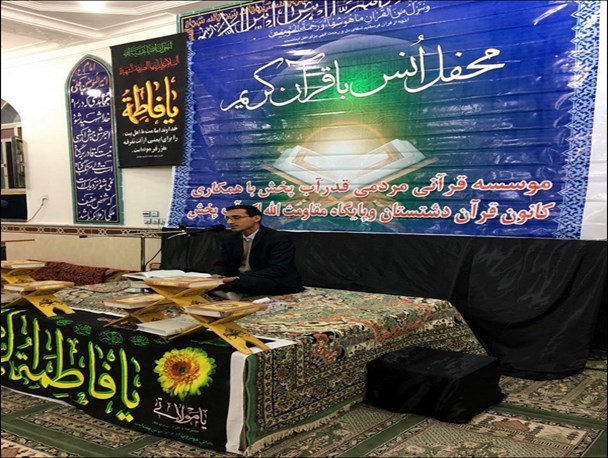 قدر آبپخش